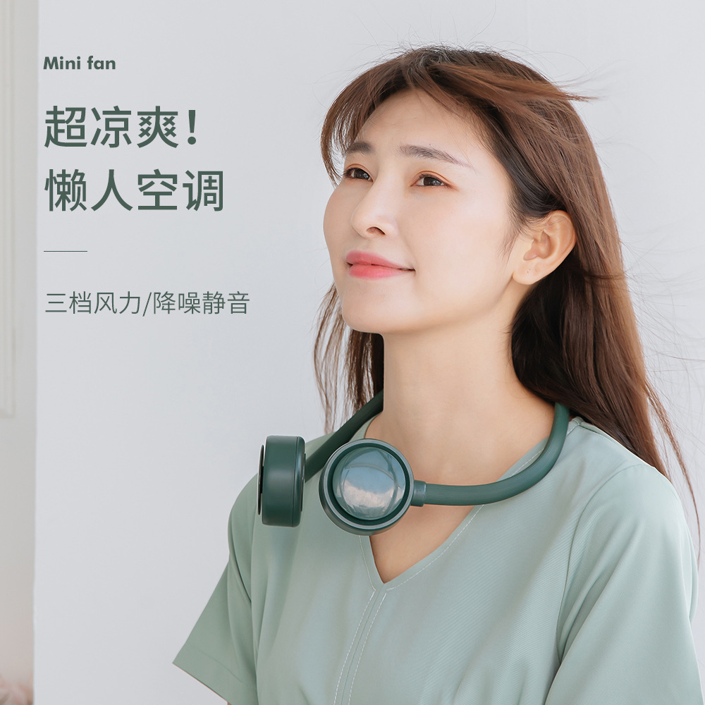 usb充电挂脖风扇家用宿舍懒人挂颈无叶小电风扇迷你工厂礼品风扇