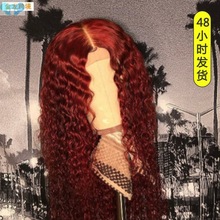 human hair wigs Women wig brazilian afro wig