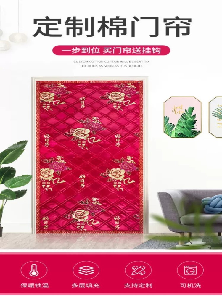 冬季棉门帘加厚家用保暖防寒农村大门帘冷库空调保温夏季隔热
