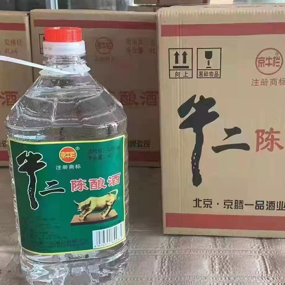 厂货直发北京二锅头牛二陈酿2升4升5升桶装整箱42/30度低价白酒