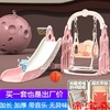 children Slippery slide indoor household baby Child Swing Slide combination small-scale baby Toys lengthen thickening