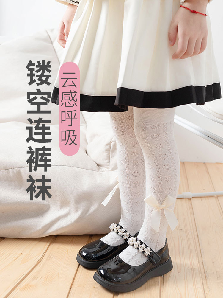 Spring and Autumn Girls Mesh Panty-Hose Children's Hollow Bow Lolita White Leggings Cute Korean Stockings