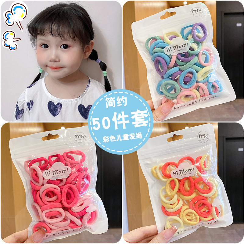 Children's Rubber Band Does Not Hurt Hair Elastic Hair Rope Female Hair Rope Girl Rubber Band Small Rubber Band Tie Hair Baby Hair Ring