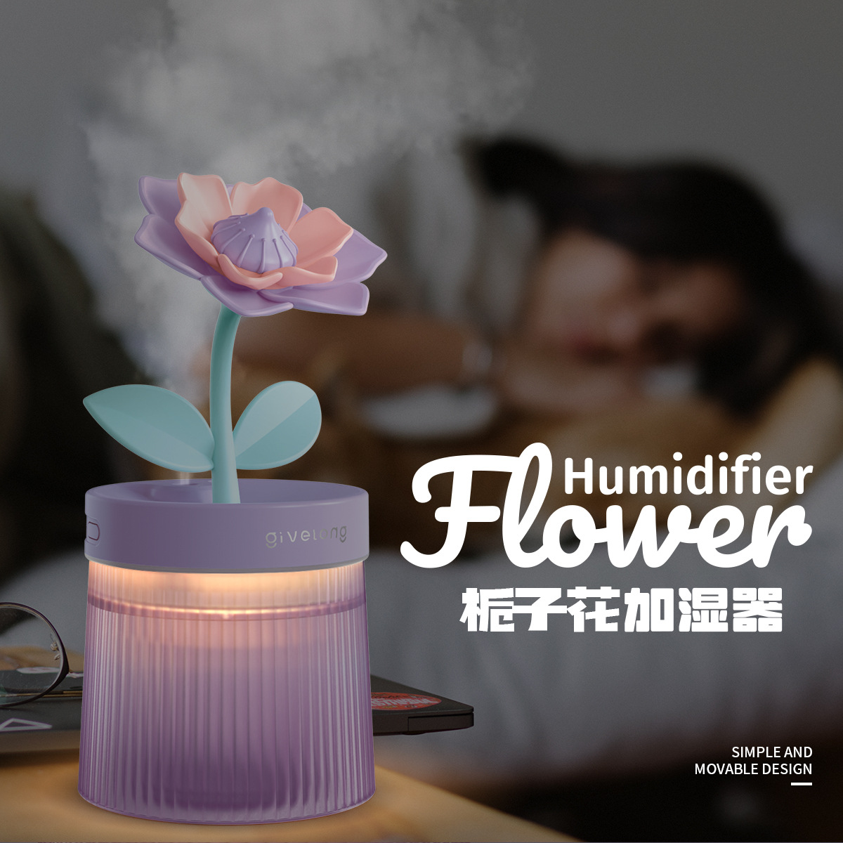 Creative Flower Humidifier Indoor Hydrating Air Conditioning Room Portable Bedroom Student Car Air Purification Desktop