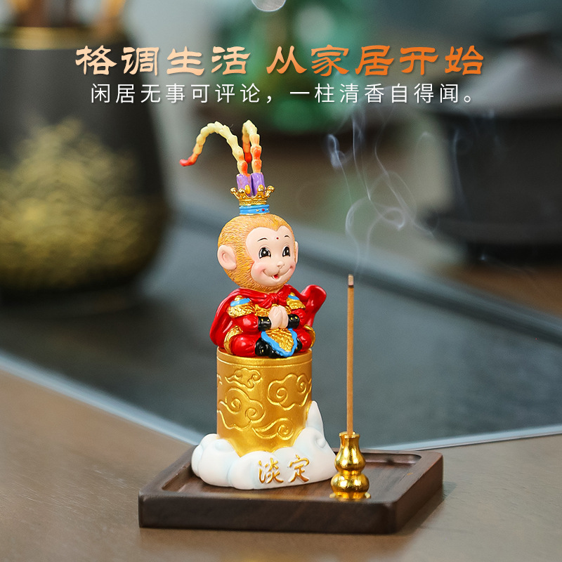 中式齐天大圣香薰炉孙悟空摆件檀香盘沉香插茶道配饰茶室茶桌香道