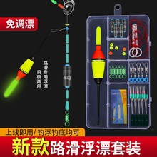 路滑漂线组套滑线组配件套装路亚矶钓新款路亚特级专用线钓鱼厂厂