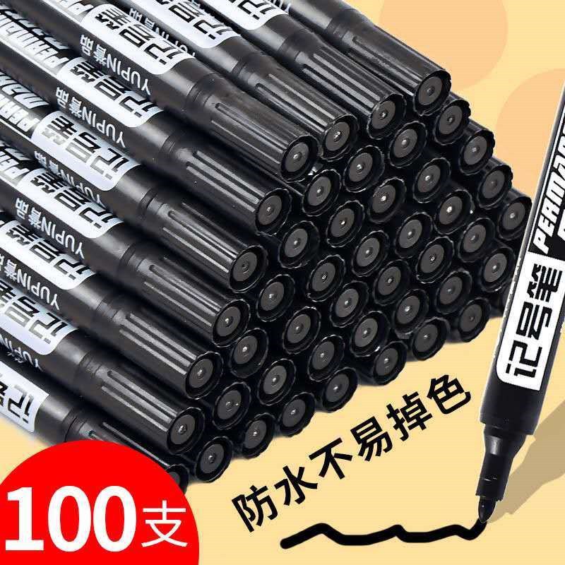 记号笔黑色马克勾线快干笔油性不掉色快递大头笔粗笔-阿里巴巴