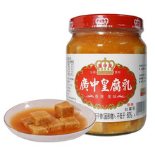 广中皇大腐乳1kg 微辣 开平特产 无添加佐餐点蘸酱料炒菜烹饪