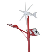 6V微型小型风力发电机风光互补太阳能路灯100W风力发电机