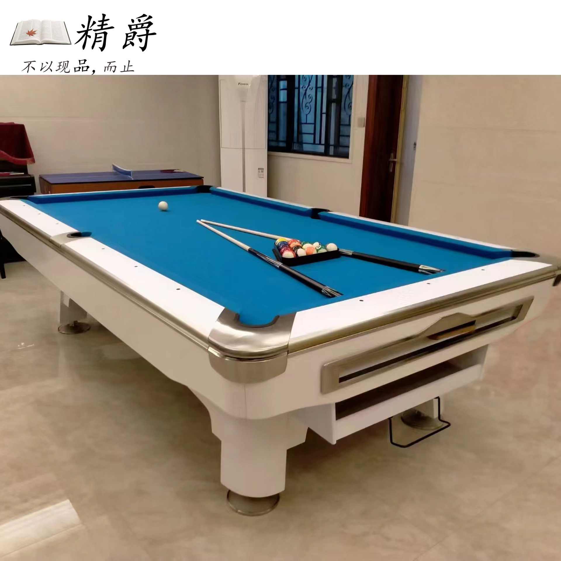 精爵六代九球台球桌标准成人花式桌球 法式九球桌 家用商用台球