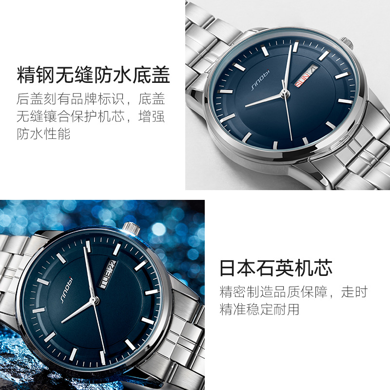 Sinobi Men's Watch Business Elegant Watch Men's Waterproof Steel Belt Foreign Trade Cross-Border Wholesale Delivery 9834