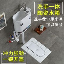 陶瓷水箱隐形带盖板蹲便器带盖蹲便器隐藏式蹲坑池蹲厕大便器踏板