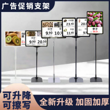 车间仓库物料标识牌超市价格展示牌广告展示架落地货架仓储分区牌