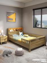 儿童实木床带护栏小孩床1.2米小床儿童拼接床1.5米卧室单人床夜灯