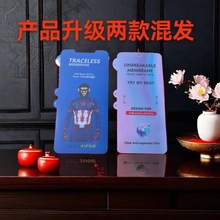 软膜水凝膜曲面MATE30PRO  MATE40PRO适用于OPPO VIVO高清防指纹