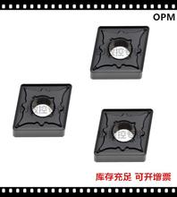 株洲双面菱形数控刀片CNMG120408-OPM OC2115 OC2125钢件铣刀