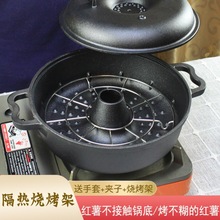 家用烤红薯神器铸铁商用家用山药土豆地瓜锅加厚老式多功能烤炉。