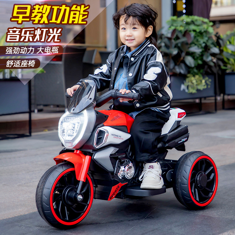 儿童电动车摩托车可坐人三轮车充电款电瓶车小孩宝宝玩具车