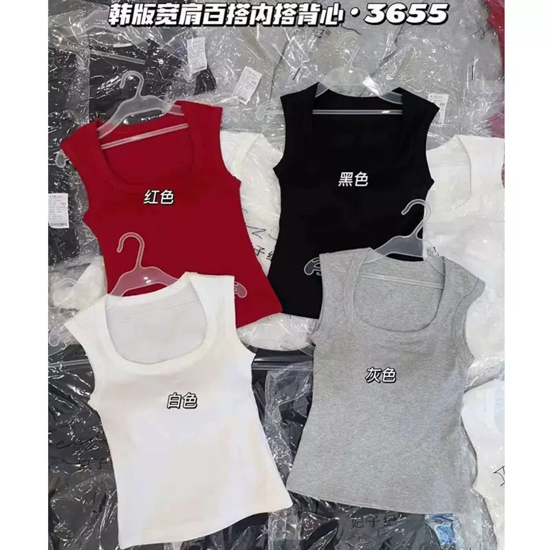 宽肩带方领显瘦纯棉背心免穿文胸修身吊带内搭纯色外穿打底上衣女