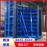 风电混塔塔筒模具风力发电塔筒桩基承台预制混凝土风机塔筒钢模具
