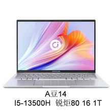 笔记本电脑⑷A豆14  I5-13500H 16G/1TS 2.5K 银 14寸