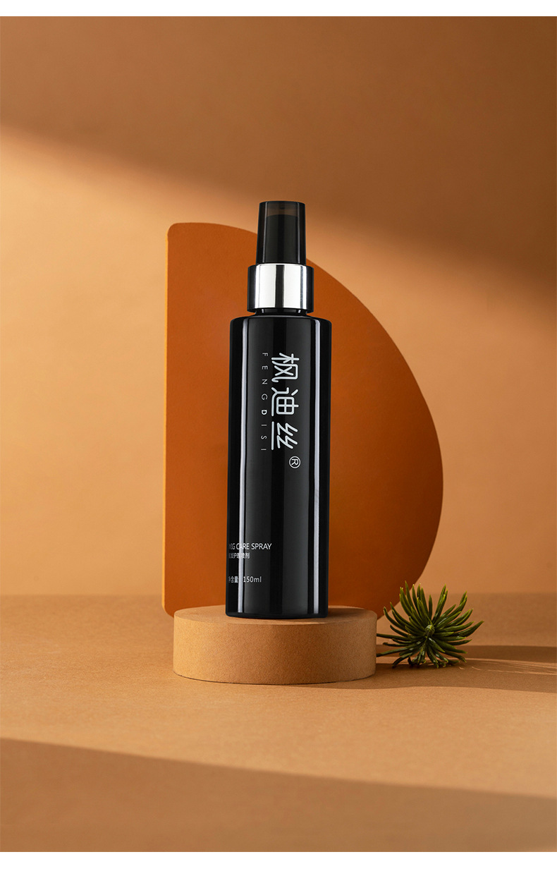 枫迪丝假发护理液真发防毛躁滋养发质免洗假发柔顺剂护理喷剂批发