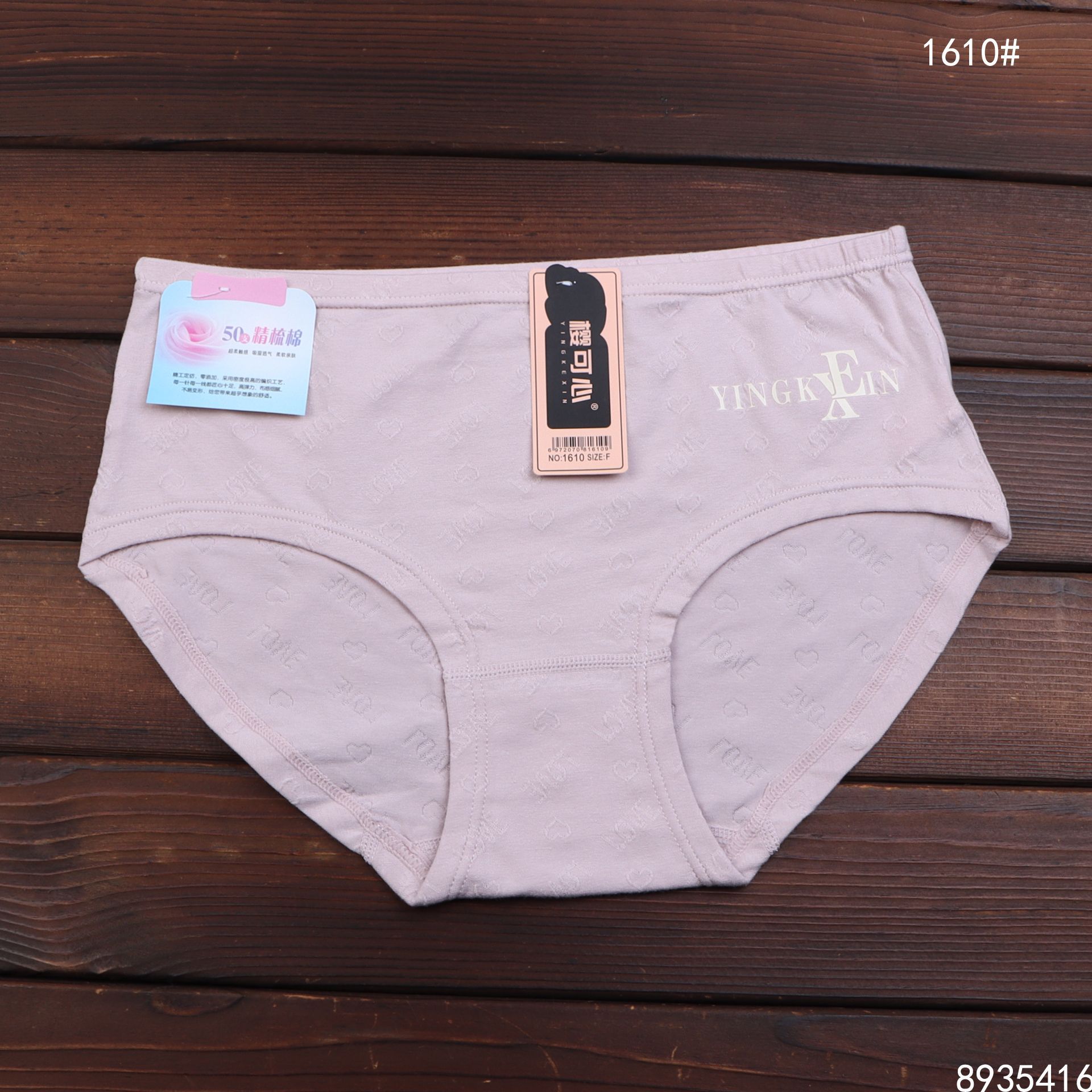 1610女士精梳棉内裤纯色中腰透气少女三角内裤库存尾货处理内裤女