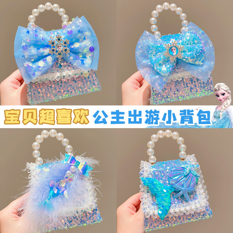 新款爱莎儿童斜挎包女童包包可爱艾莎公主小女孩网红单肩包手提包
