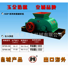 出售大型制砖机设备 红砖机器源头厂家 陕西眉县黏土砖机供应商