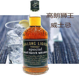 洋酒 高朗狮王威士忌 夜场威士忌 700ml狮王威士忌