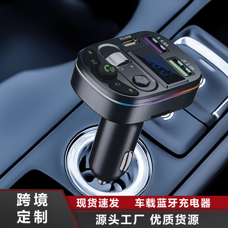 q28车载充电器手机快充汽车点烟器usb接口转换多功能氛围灯车充