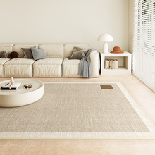 客厅地毯茶几毯卧室2024新款免打理地垫家用免洗可擦沙发轻奢