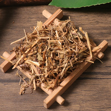 繁缕草200克中药材正品繁缕草泡水繁缕草泡茶鹅肠菜乌云草 鸡草