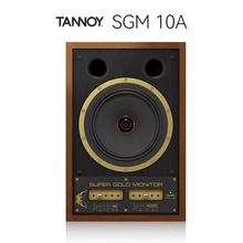 TANNOY天朗SGM10A/12A/15A限量英国进口有源监听音箱HIFI发烧音响