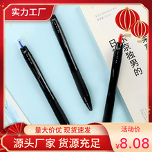 日本UNI三菱JETSTREAM圆珠笔 按动中油笔SXN-157S 155S顺滑0.7mm