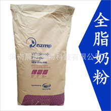 非调制 麦德林全脂奶粉1kg可泡8l大包装9月17号后24.