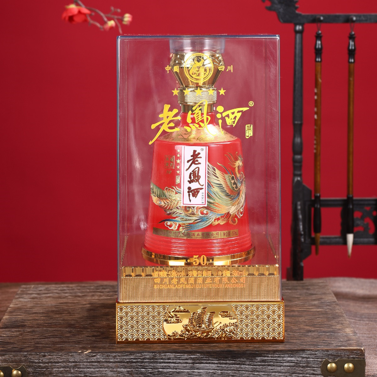 老凤酒盛世典藏50 浓香型婚宴送礼白酒500ml*6瓶52度一件代发