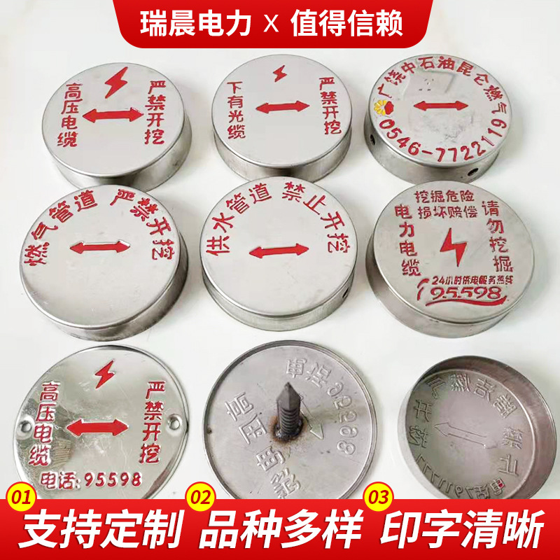 供应不锈钢冲压管线走向牌 地面电缆走向牌标识牌 辅助标志批发