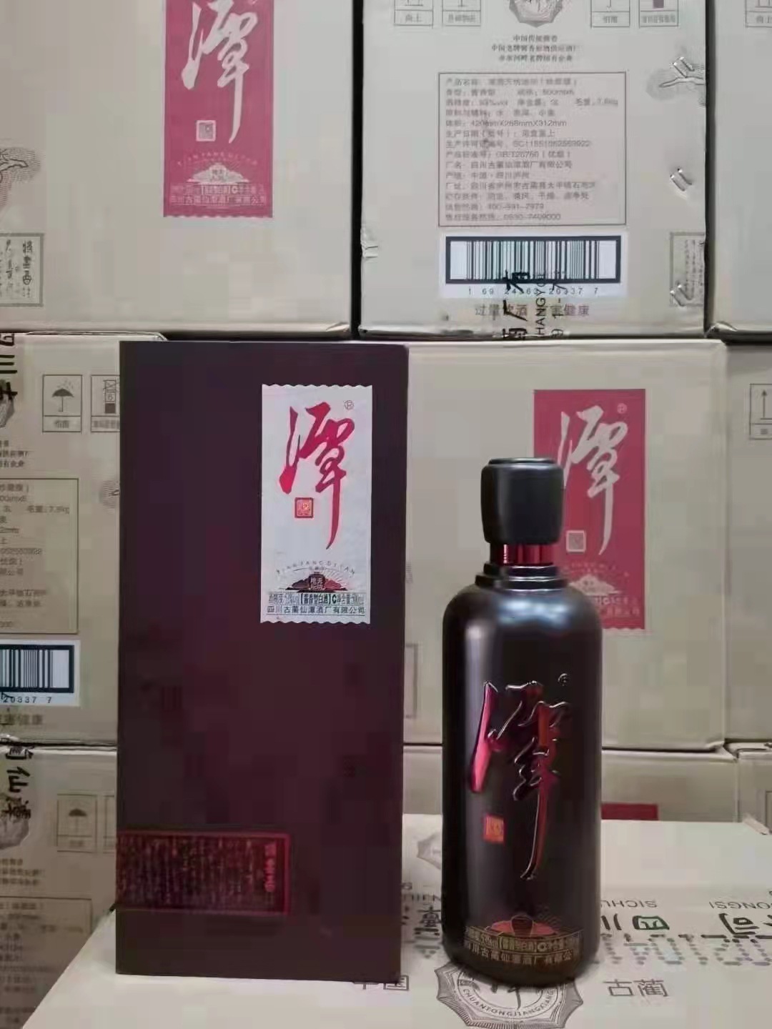 潭酒珍藏 批发白酒 53度酱香型 纯粮白酒 潭酒系列 整箱6瓶