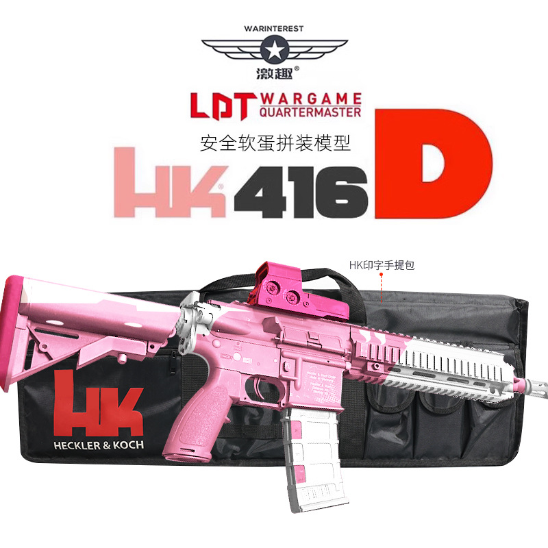 激趣hk416火控版撸蛋堂ldt416金齿版mp5电动单连发模型mp5k玩具枪