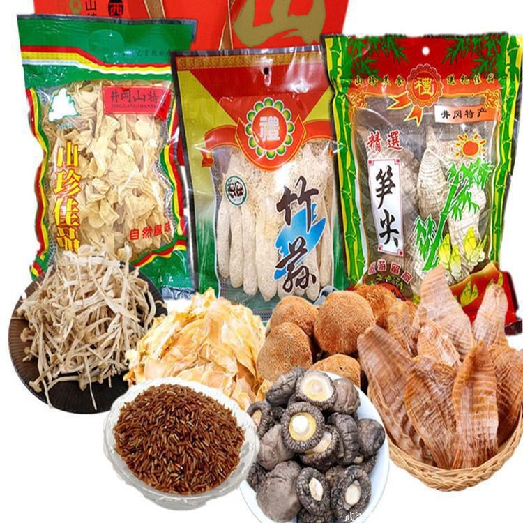 江西井冈山特产礼盒装农家山珍菇红米竹荪笋菌菇干货