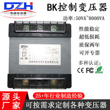 BK-1500VA控制变压器小型变压器输入220V转24V卷膜机变压器