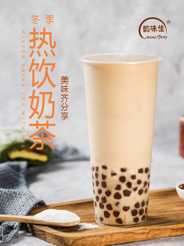 奶茶详情图_01