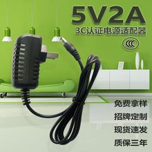 3C认证5V2A电源适配器LED灯台牙刷置物架TYPE-C接口充电器保三年