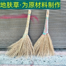 23N铁扫把地肤草扫帚苗扫把树物业庭院子水泥地面扫地手工笤帚黄