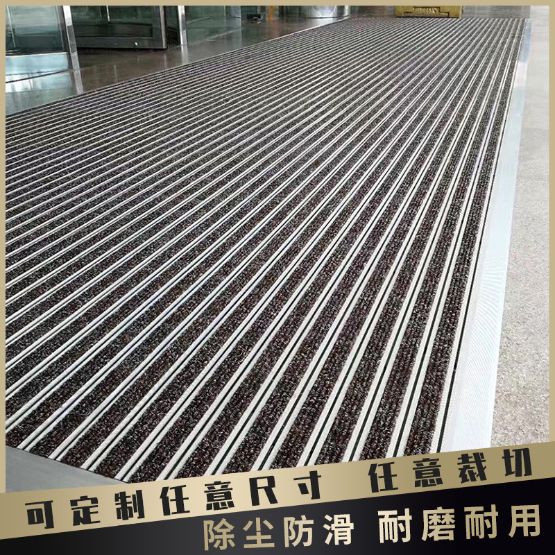 酒店门口嵌入式铝合金地毯防滑除尘进门地垫商场室外金属入户地垫