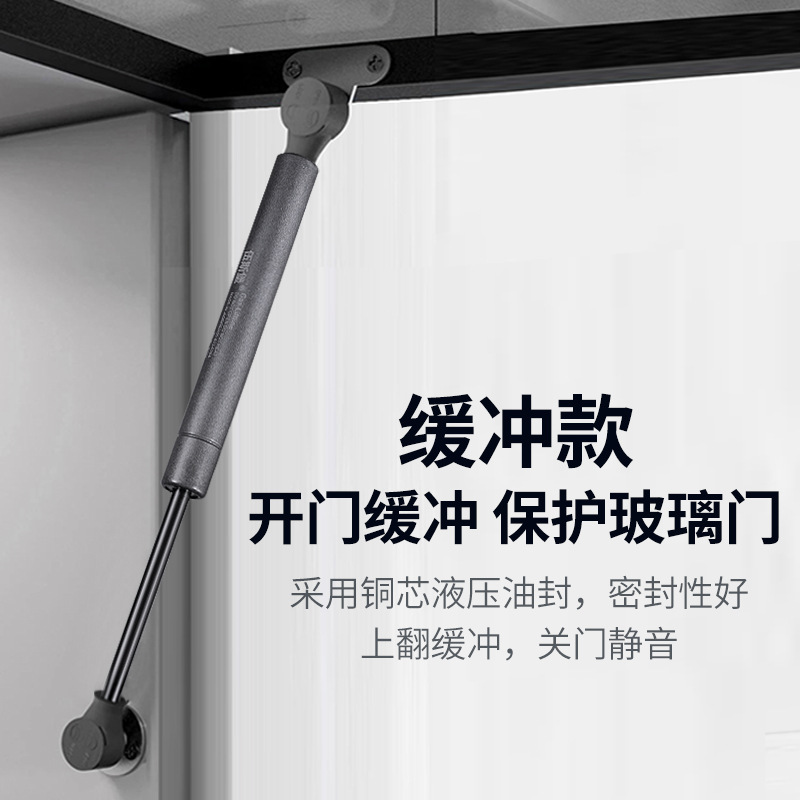 20铝框门玻璃门液压杆支撑杆上翻门橱柜窄框气压杆极简随意停气撑