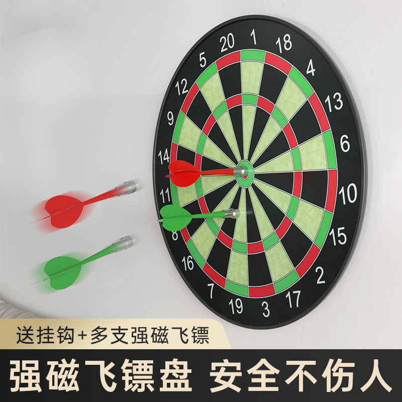 飞镖盘套装磁性飞镖比赛健身成人儿童飞镖靶安全吸铁石磁铁飞标