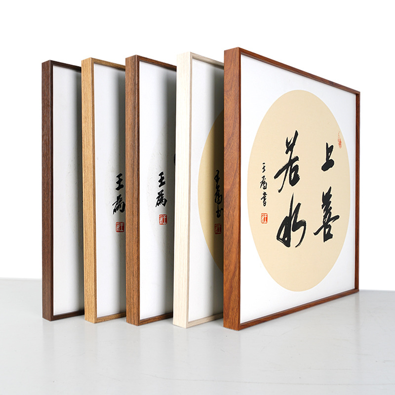 中式字画装裱框书法国画框挂墙木纹铝合金画框相框做任意尺寸
