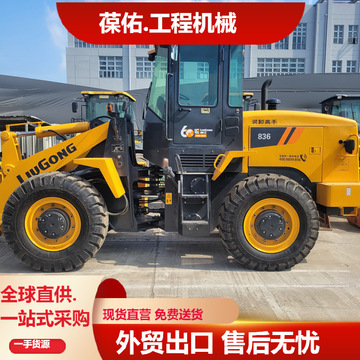 二手龙工徐工临工柳工旧装载机市场二手16-18-20-30-50